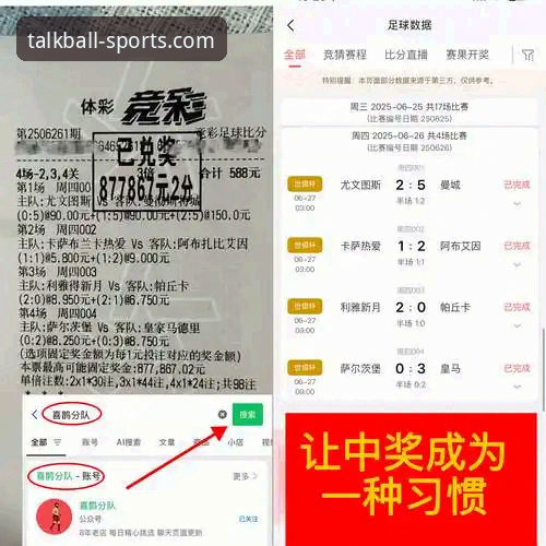 谈球吧体育平台注册常见问题vs注意事项：新手必看的完整对比指南